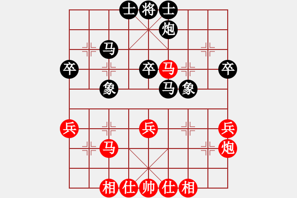 象棋棋譜圖片：天天（業(yè)6-3） 先負 君臨天下（業(yè)6-3）201612222113.pgn - 步數(shù)：40 