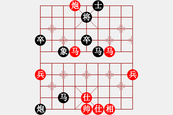 象棋棋譜圖片：天天（業(yè)6-3） 先負 君臨天下（業(yè)6-3）201612222113.pgn - 步數(shù)：60 