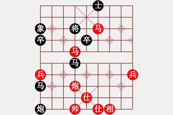 象棋棋譜圖片：天天（業(yè)6-3） 先負 君臨天下（業(yè)6-3）201612222113.pgn - 步數(shù)：70 