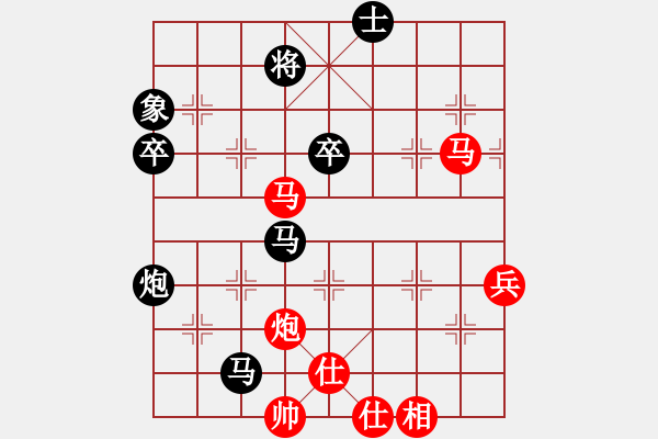 象棋棋譜圖片：天天（業(yè)6-3） 先負 君臨天下（業(yè)6-3）201612222113.pgn - 步數(shù)：80 