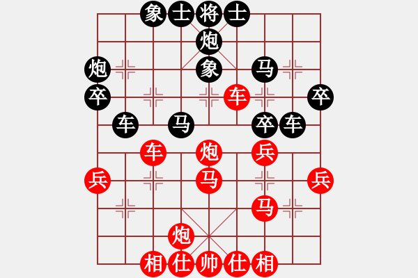 象棋棋譜圖片：隔斷紅塵(8段)-和-鄧大別毒子(7段) - 步數(shù)：40 