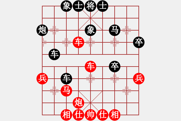 象棋棋譜圖片：隔斷紅塵(8段)-和-鄧大別毒子(7段) - 步數(shù)：50 