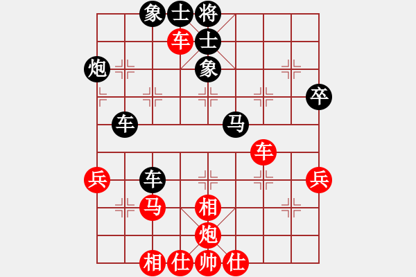 象棋棋譜圖片：隔斷紅塵(8段)-和-鄧大別毒子(7段) - 步數(shù)：58 