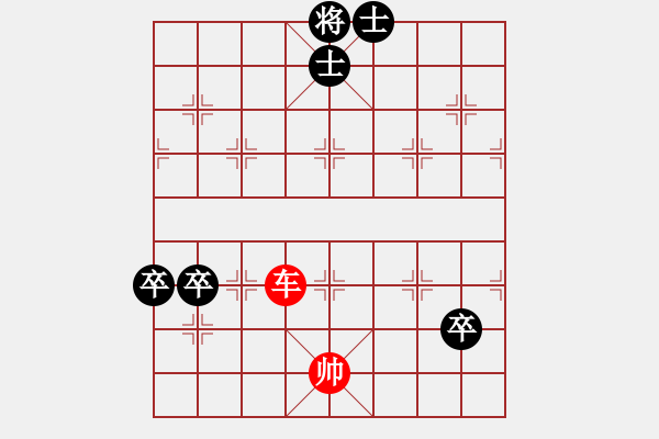 象棋棋譜圖片：第126關(guān) 繻葛勝周 - 步數(shù)：10 