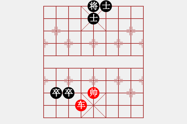 象棋棋譜圖片：第126關(guān) 繻葛勝周 - 步數(shù)：20 