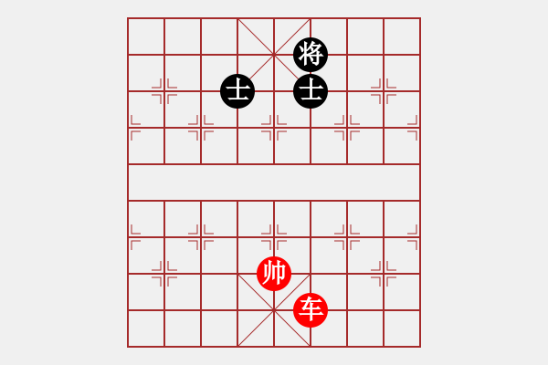 象棋棋谱图片：第126关 繻葛胜周 - 步数：40 