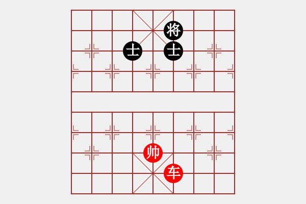 象棋棋譜圖片：第126關(guān) 繻葛勝周 - 步數(shù)：40 