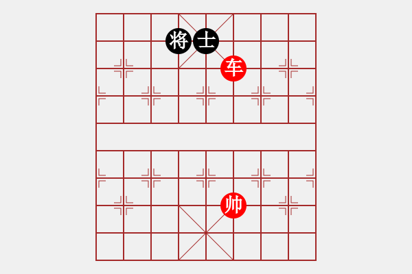 象棋棋譜圖片：第126關(guān) 繻葛勝周 - 步數(shù)：50 