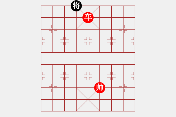 象棋棋谱图片：第126关 繻葛胜周 - 步数：53 