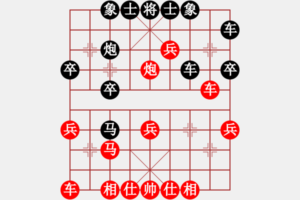 象棋棋譜圖片：劉宗澤 先勝 肖革聯(lián) - 步數(shù)：30 