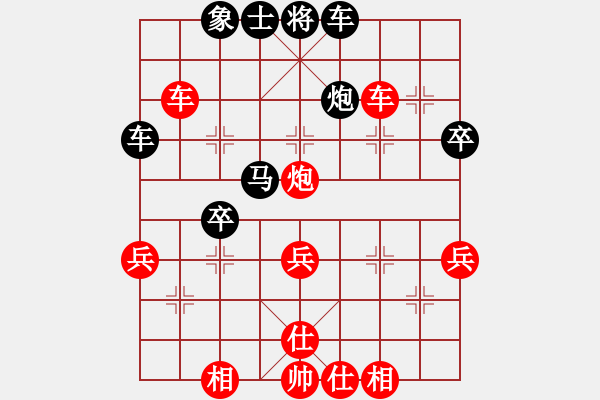 象棋棋谱图片：刘宗泽 先胜 肖革联 - 步数：60 