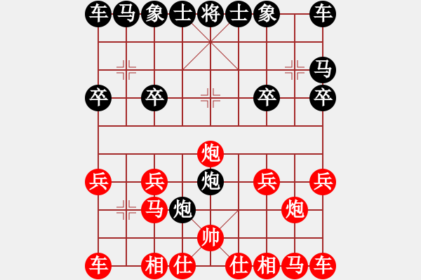 象棋棋譜圖片：高手中的高手[紅] -VS-心語(yǔ)夢(mèng)晨[黑] - 步數(shù)：10 