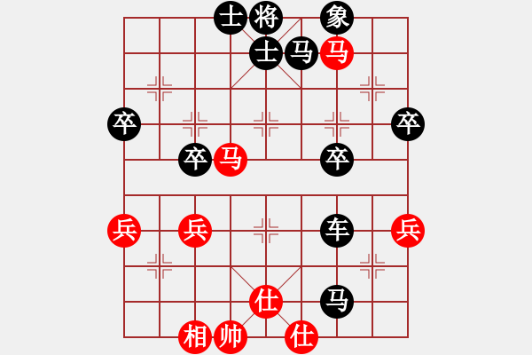 象棋棋譜圖片：高手中的高手[紅] -VS-心語(yǔ)夢(mèng)晨[黑] - 步數(shù)：52 