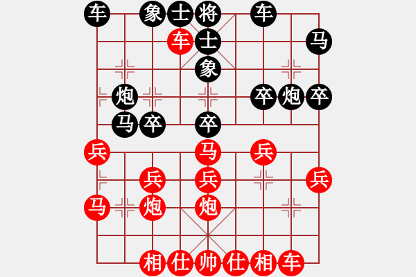 象棋棋譜圖片：三國陸遜(4段)-勝-老揚(yáng)師傅(1段) - 步數(shù)：30 