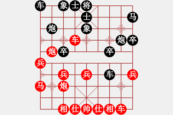 象棋棋譜圖片：三國陸遜(4段)-勝-老揚(yáng)師傅(1段) - 步數(shù)：40 