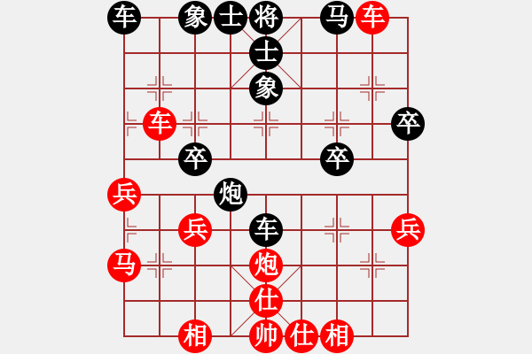 象棋棋譜圖片：三國陸遜(4段)-勝-老揚(yáng)師傅(1段) - 步數(shù)：50 