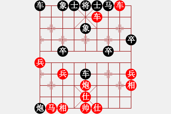 象棋棋譜圖片：三國陸遜(4段)-勝-老揚(yáng)師傅(1段) - 步數(shù)：70 