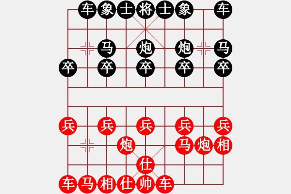 象棋棋譜圖片：一步連華(日帥)-勝-俠仁李江(日帥) - 步數(shù)：10 