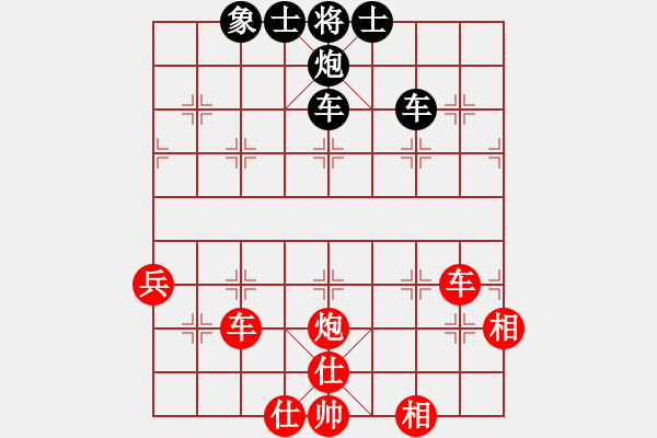 象棋棋譜圖片：一步連華(日帥)-勝-俠仁李江(日帥) - 步數(shù)：100 