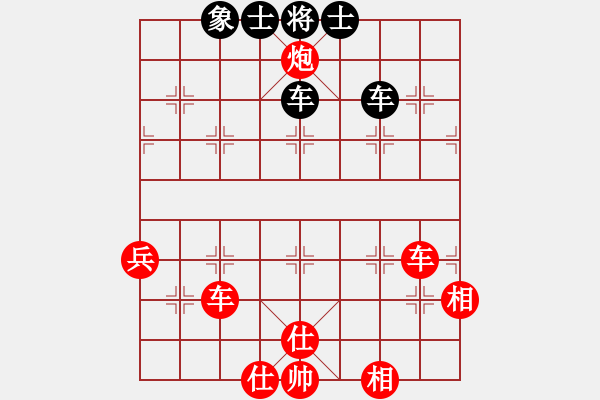 象棋棋譜圖片：一步連華(日帥)-勝-俠仁李江(日帥) - 步數(shù)：101 