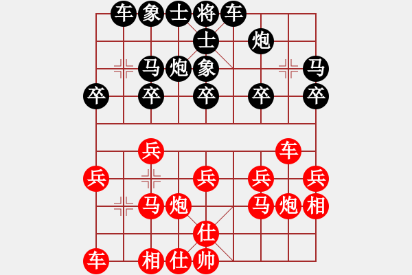 象棋棋譜圖片：一步連華(日帥)-勝-俠仁李江(日帥) - 步數(shù)：20 