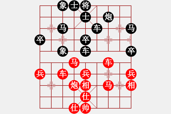 象棋棋譜圖片：一步連華(日帥)-勝-俠仁李江(日帥) - 步數(shù)：40 