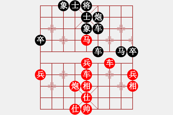 象棋棋譜圖片：一步連華(日帥)-勝-俠仁李江(日帥) - 步數(shù)：50 