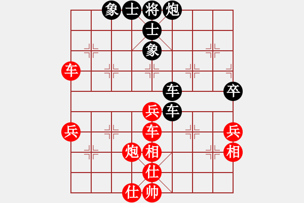 象棋棋譜圖片：一步連華(日帥)-勝-俠仁李江(日帥) - 步數(shù)：60 