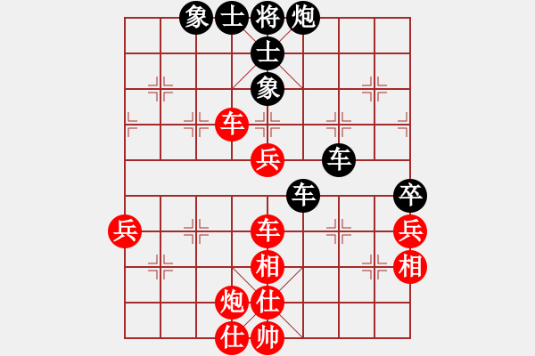 象棋棋譜圖片：一步連華(日帥)-勝-俠仁李江(日帥) - 步數(shù)：70 