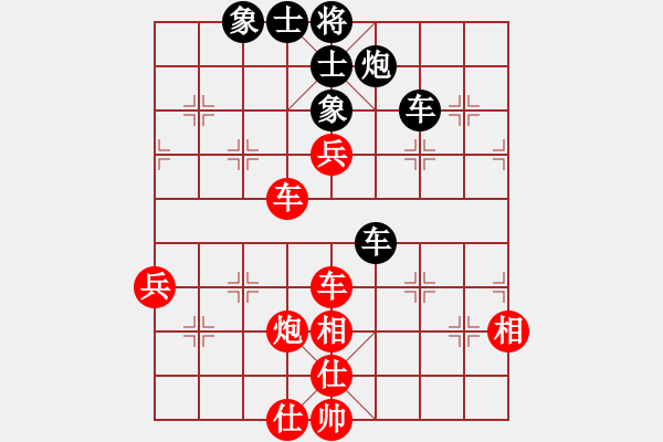 象棋棋譜圖片：一步連華(日帥)-勝-俠仁李江(日帥) - 步數(shù)：80 