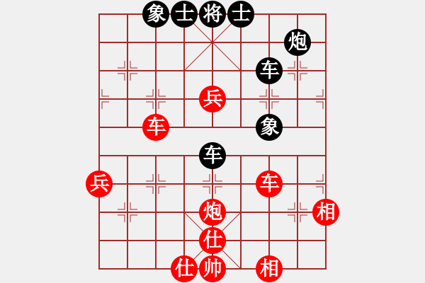 象棋棋譜圖片：一步連華(日帥)-勝-俠仁李江(日帥) - 步數(shù)：90 