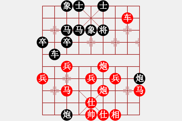 象棋棋譜圖片：葬心紅勝千金愛愛【對兵轉(zhuǎn)兵底炮】 - 步數(shù)：43 