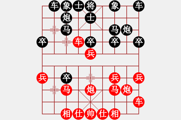 象棋棋譜圖片：真人一劍之純王爺19[黑] -VS- 蓮花棋士[紅] - 步數(shù)：20 