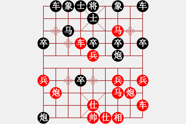 象棋棋譜圖片：真人一劍之純王爺19[黑] -VS- 蓮花棋士[紅] - 步數(shù)：30 