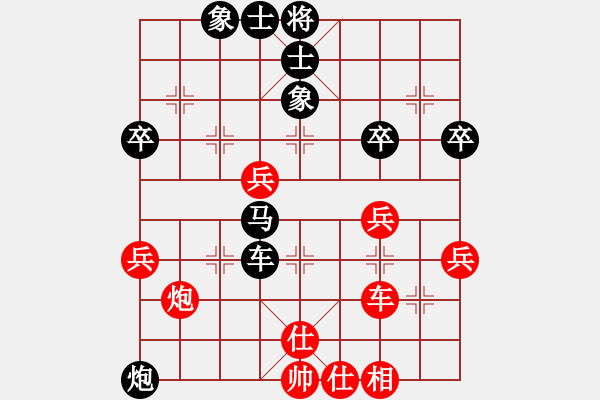 象棋棋譜圖片：真人一劍之純王爺19[黑] -VS- 蓮花棋士[紅] - 步數(shù)：50 