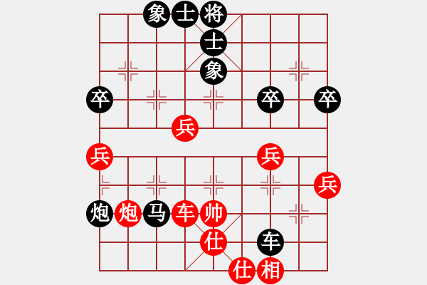 象棋棋譜圖片：真人一劍之純王爺19[黑] -VS- 蓮花棋士[紅] - 步數(shù)：62 