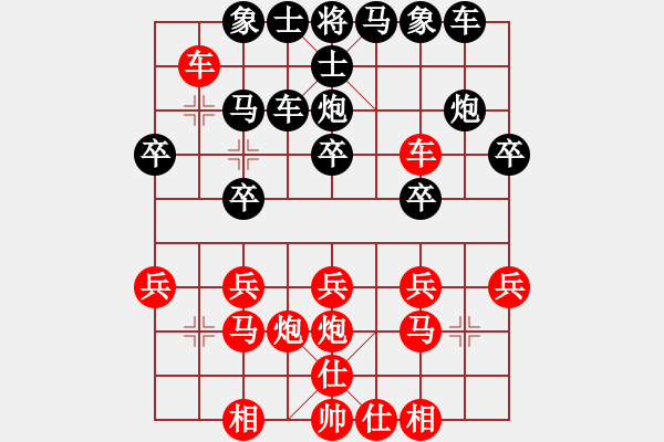 象棋棋譜圖片：周二來(2段)-和-天行者健(6級) - 步數(shù)：20 