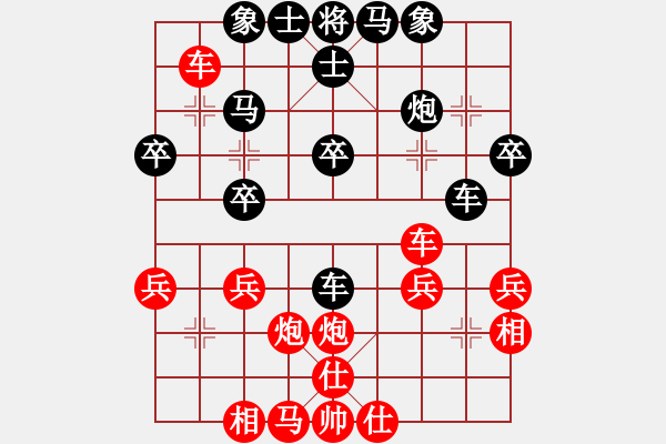 象棋棋譜圖片：周二來(2段)-和-天行者健(6級) - 步數(shù)：30 