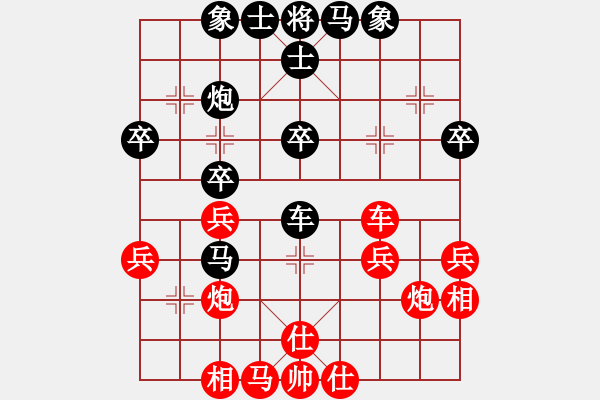 象棋棋譜圖片：周二來(2段)-和-天行者健(6級) - 步數(shù)：40 