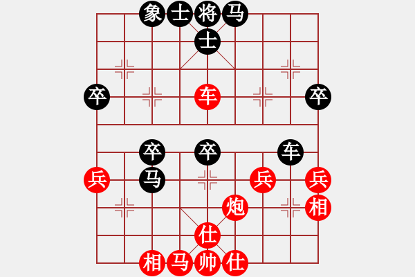 象棋棋譜圖片：周二來(2段)-和-天行者健(6級) - 步數(shù)：50 