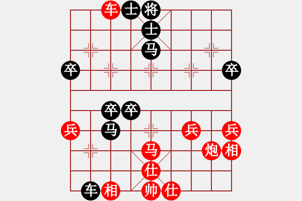 象棋棋譜圖片：周二來(2段)-和-天行者健(6級) - 步數(shù)：60 