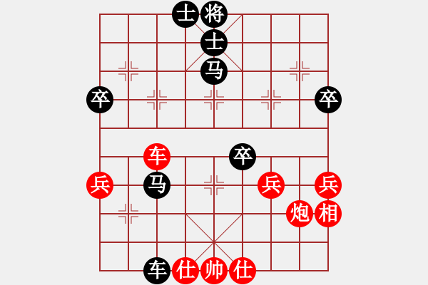 象棋棋譜圖片：周二來(2段)-和-天行者健(6級) - 步數(shù)：66 