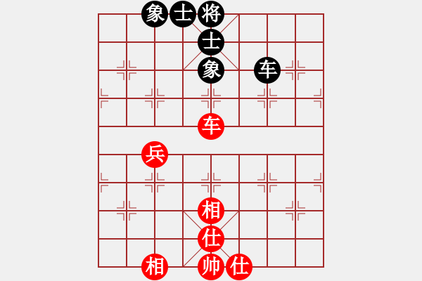 象棋棋譜圖片：2 - 步數(shù)：100 