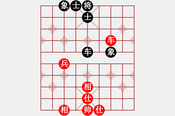 象棋棋譜圖片：2 - 步數(shù)：110 