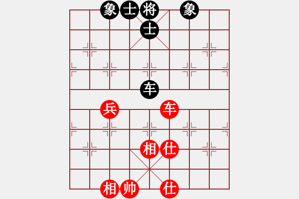 象棋棋譜圖片：2 - 步數(shù)：130 