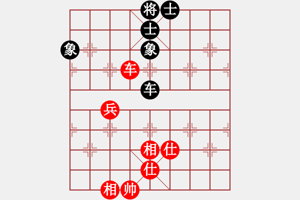 象棋棋譜圖片：2 - 步數(shù)：150 