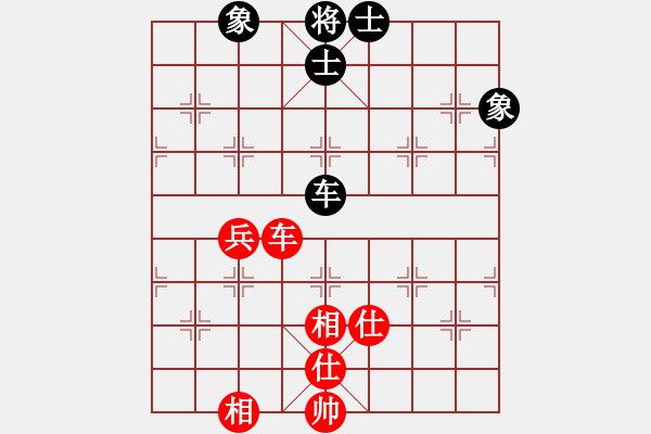 象棋棋譜圖片：2 - 步數(shù)：160 