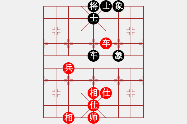 象棋棋譜圖片：2 - 步數(shù)：170 