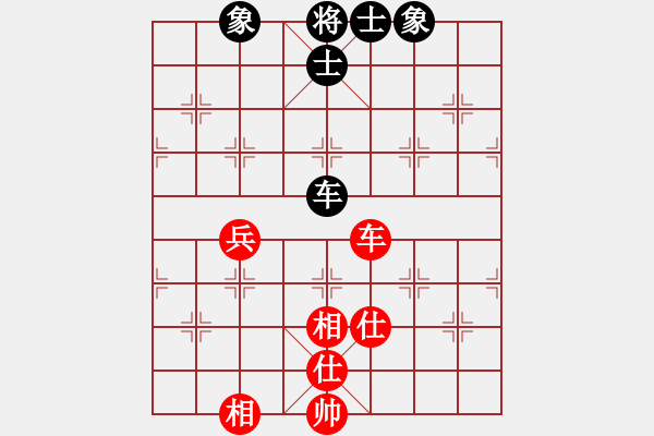 象棋棋譜圖片：2 - 步數(shù)：190 