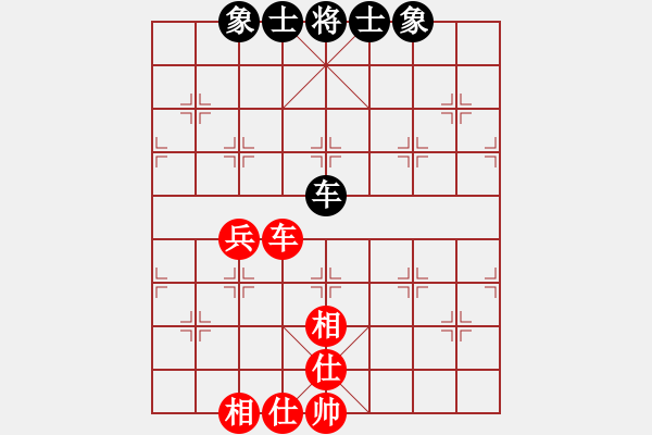 象棋棋譜圖片：2 - 步數(shù)：200 